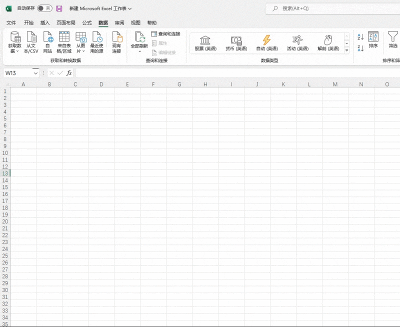 Excel多表格汇总神器-excel表格多表汇总 Excel多表格汇总神器-excel表格多表汇总
