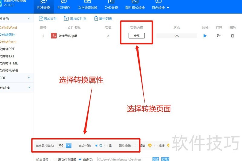 PDF��ôת����ͼƬ��ССһ�п���ղ�