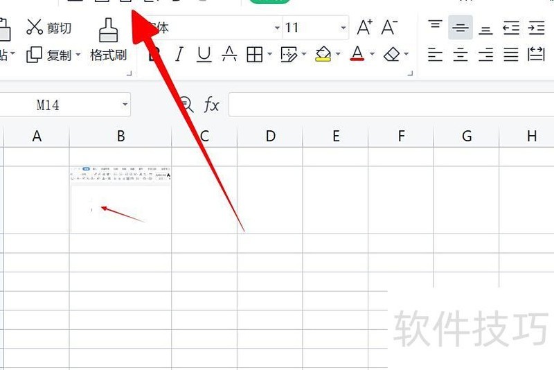 excel太长了怎么打印(excel表格怎么打印)-软件技巧-ZOL软件下载