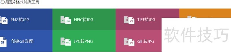 44个功能强大的在线PDF转换器和工具,无需注册,永久免费 44个功能强大的在线PDF转换器和工具,无需注册,永久免费