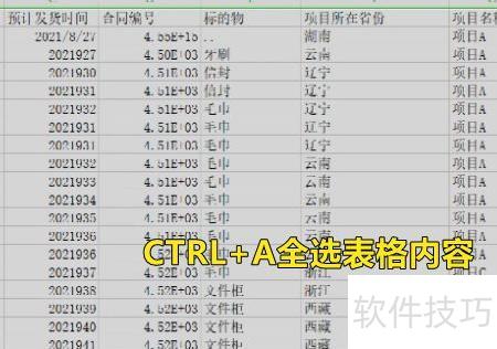 ��ô��excel��������ɫ(��ΰ�excel���滻����ɫ����)