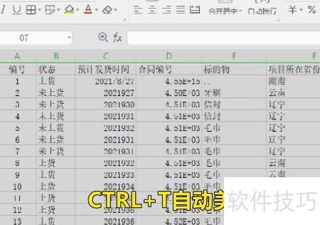 ��ô��excel��������ɫ(��ΰ�excel���滻����ɫ����)