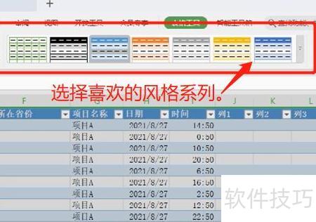 ��ô��excel��������ɫ(��ΰ�excel���滻����ɫ����)