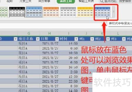 ��ô��excel��������ɫ(��ΰ�excel���滻����ɫ����)