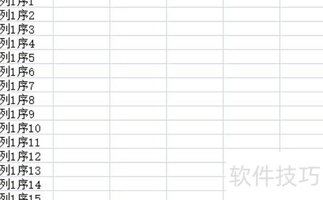 在excel里如何把一列分成多列(excel怎么把一列分成多列)-软件技巧-ZOL软件下载