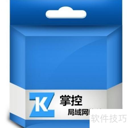 Netman远程控制新体验_软件资讯技巧应用-中关村在线