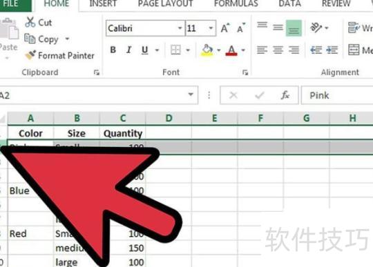 如何在Excel中添加标题行(怎样在EXCEL表格中每行自动添加标题)-软件技巧-ZOL软件下载