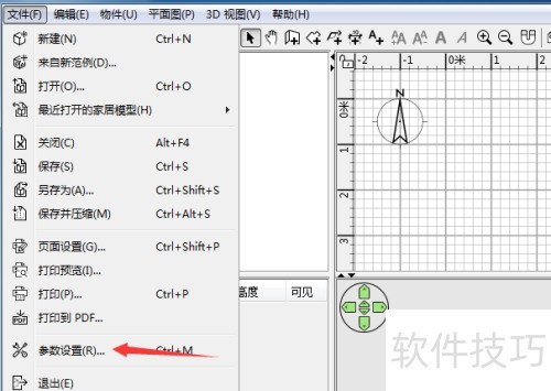 Sweet Home 3D怎么平面图物件显示方式为俯视图 Sweet Home 3D怎么平面图物件显示方式为俯视图