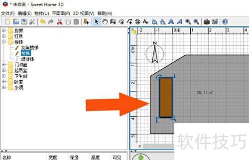 Sweet Home 3D软件中怎样修改楼梯模型 Sweet Home 3D软件中怎样修改楼梯模型