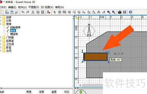 Sweet Home 3D软件中怎样修改楼梯模型 Sweet Home 3D软件中怎样修改楼梯模型