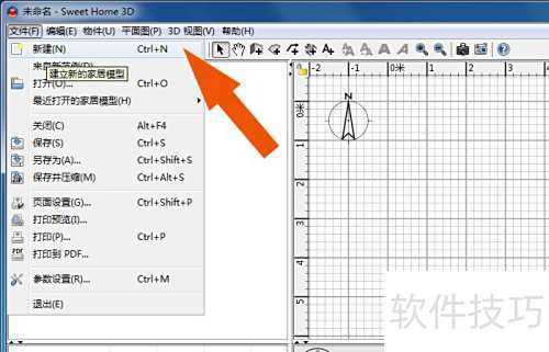 Sweet Home 3D软件中怎样给墙体添加窗户模型 Sweet Home 3D软件中怎样给墙体添加窗户模型
