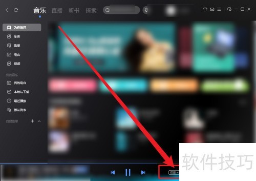 �ṷ������ô�����Զ�DJ���ģʽ