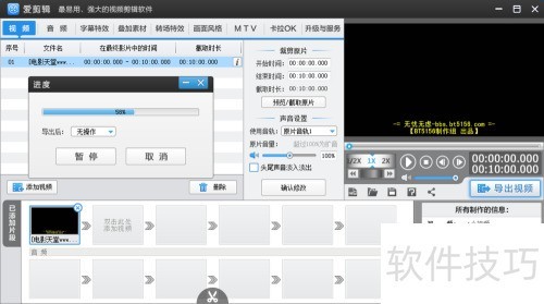 mkv是什么格式，mp4格式的视频怎么弄