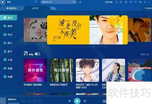 �ṷ����DJ�����ô����Ϊ����