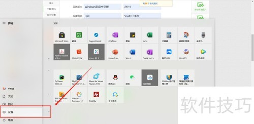 win10���ʹ�ü���prtscr������Ļ��ͼ���ܣ�