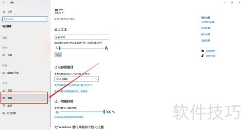 win10���ʹ�ü���prtscr������Ļ��ͼ���ܣ�