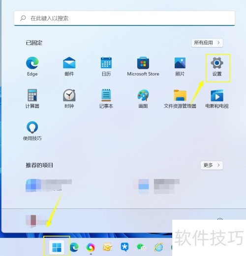 Win11��PRTSCR��ӡ��Ļ��ʧЧ����ô��