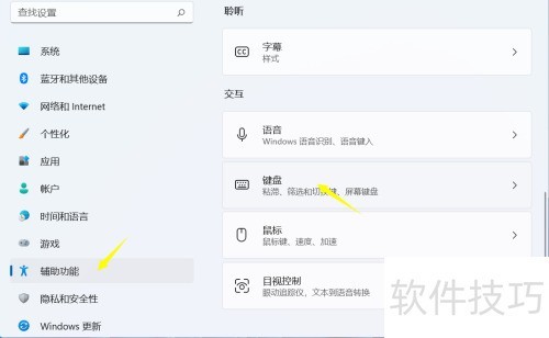 Win11��PRTSCR��ӡ��Ļ��ʧЧ����ô��