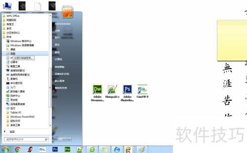 ��ô��ϵͳ�Դ��Ľ�����ťprtscr�ص�����Ļ