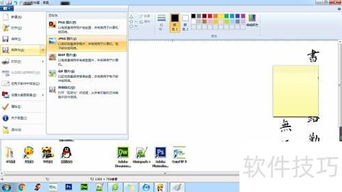 ��ô��ϵͳ�Դ��Ľ�����ťprtscr�ص�����Ļ