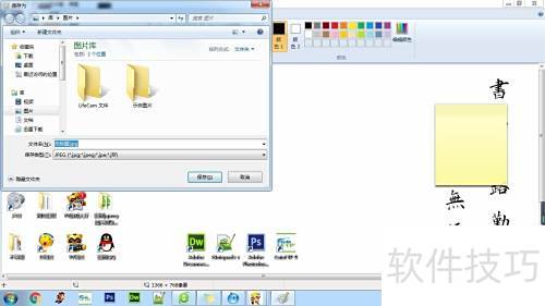 ��ô��ϵͳ�Դ��Ľ�����ťprtscr�ص�����Ļ