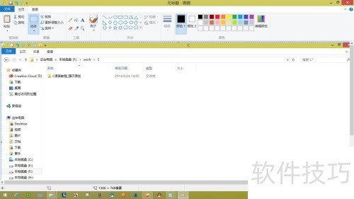 ʹPrtScr SysRqȡͼƬ