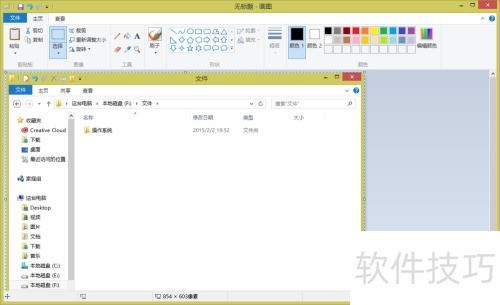 ʹPrtScr SysRqȡͼƬ