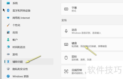 Win11��Ļ��ӡ����PRTSCR�޷�������ô��