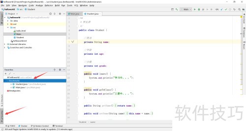 Intellij IDEA�����ǩ