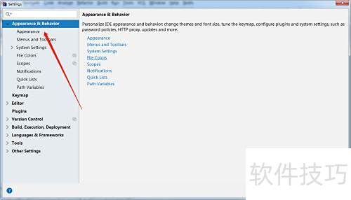 intellij idea������ý��������С