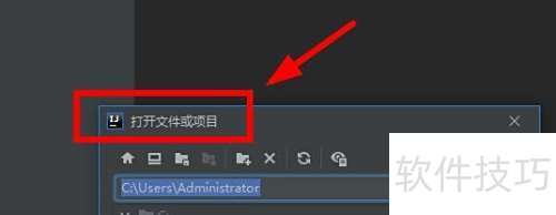 IntelliJ IDEA如何打开项目文件 IntelliJ IDEA如何打开项目文件