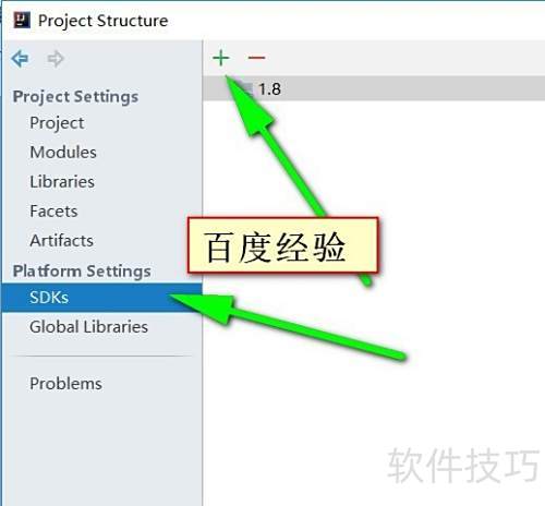 IntelliJ IDEA怎样配置jdk IntelliJ IDEA怎样配置jdk