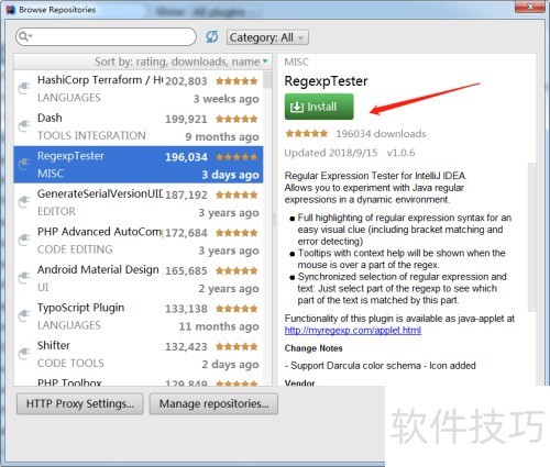 intellij idea正则表达式测试工具 intellij idea正则表达式测试工具