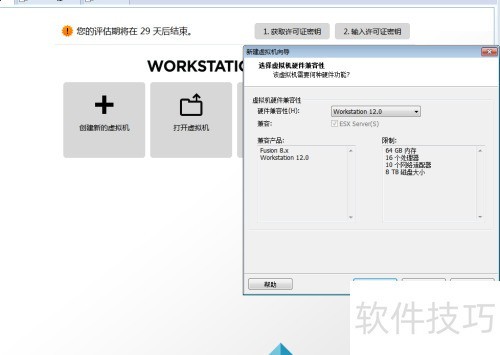 VM虚拟机怎么安装puppy linux 教程 VM虚拟机怎么安装puppy linux 教程