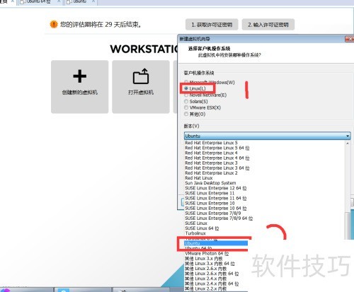 VM虚拟机怎么安装puppy linux 教程 VM虚拟机怎么安装puppy linux 教程