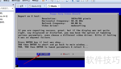 VM虚拟机怎么安装puppy linux 教程 VM虚拟机怎么安装puppy linux 教程