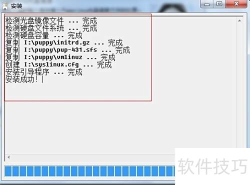 puppy linux如何安装在电脑硬盘 puppy linux如何安装在电脑硬盘