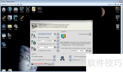 如何在U盘安装puppy linux微型操作系统 如何在U盘安装puppy linux微型操作系统