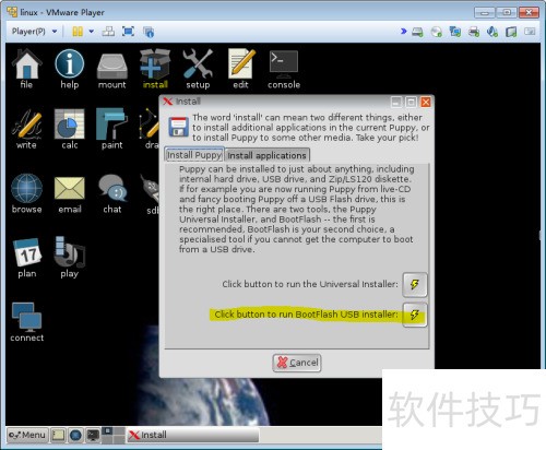 如何在U盘安装puppy linux微型操作系统 如何在U盘安装puppy linux微型操作系统