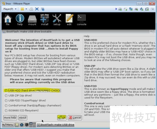 如何在U盘安装puppy linux微型操作系统 如何在U盘安装puppy linux微型操作系统