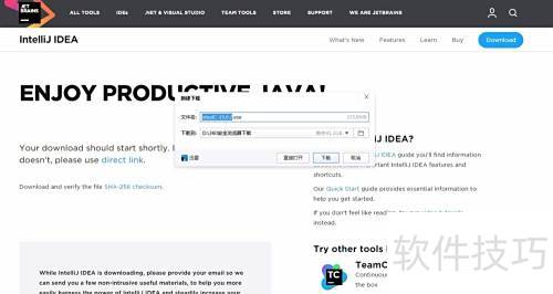 IntelliJ IDEA���ذ�װ����
