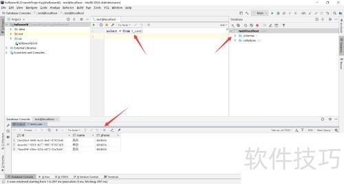 Intellij IDEA��ô�������ݿ�