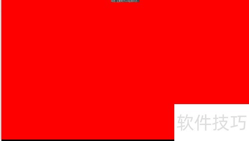 如何使用DisplayX来进行显示器的检测 如何使用DisplayX来进行显示器的检测