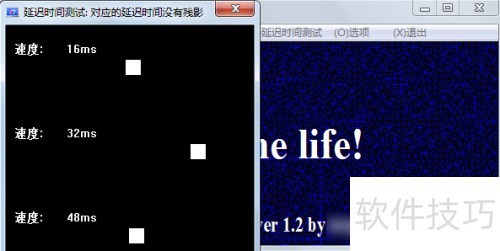 displayx显示器测试程序使用方法 displayx显示器测试程序使用方法