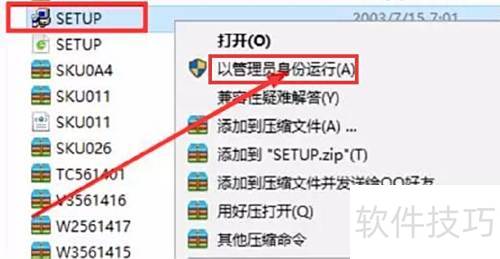 ���԰�װOffice2003�ķ���