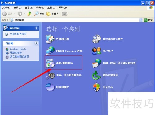 �����ȷ����ɾ��Ӧ��microsoft office2003Ϊ��