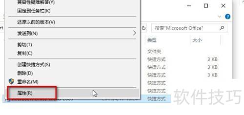 office2003����