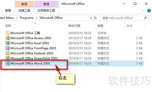office2003����