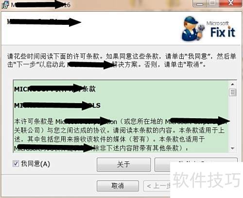 ��γ���ж��ϵͳ�Դ���Office2003����