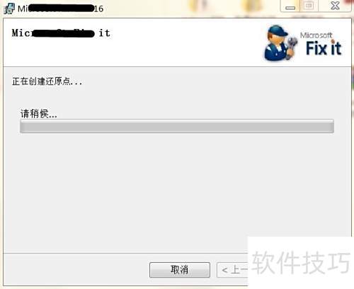 ��γ���ж��ϵͳ�Դ���Office2003����